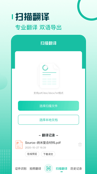 截图2